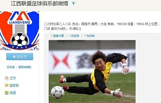 LPL春季赛今日首发名单：TheShy大战Cube