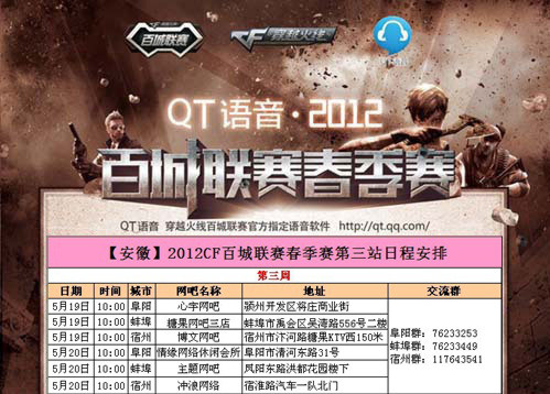 Relog Media将组织BLAST.tv Austin Major 2025的欧洲资格赛