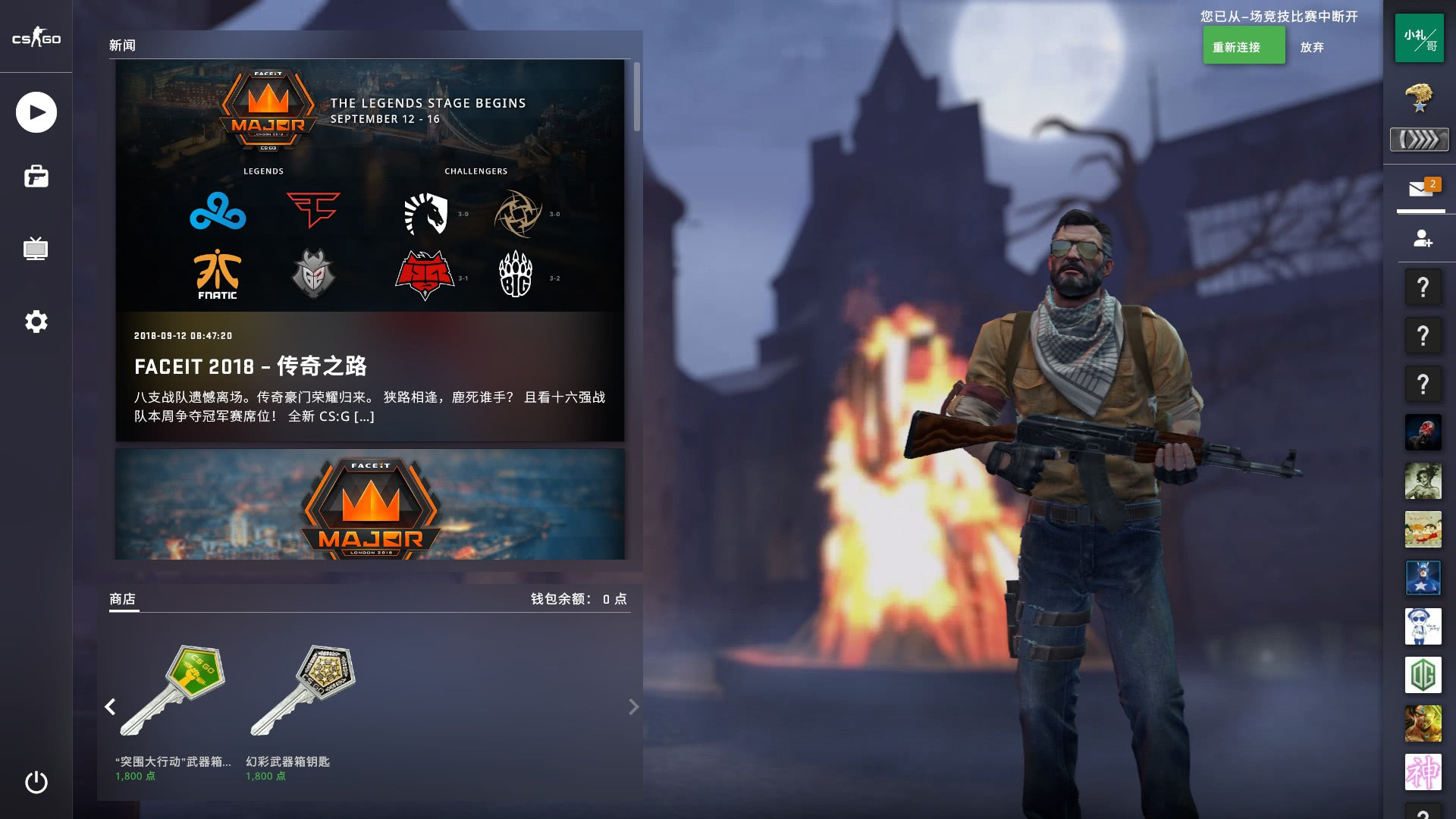 Team Spirit 将zweih和chopper移至替补席，带回zont1x和magixx进入主阵容