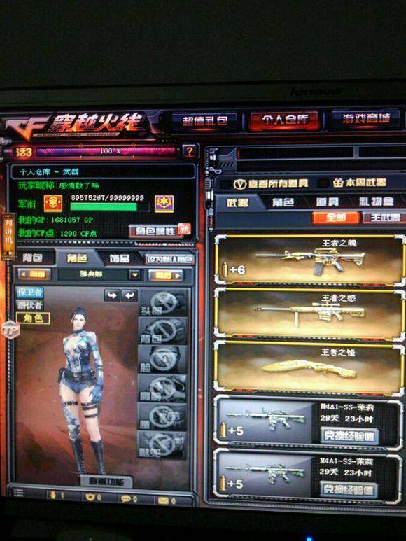 资讯高端局学校决赛圈，千辛万苦占下天命圈