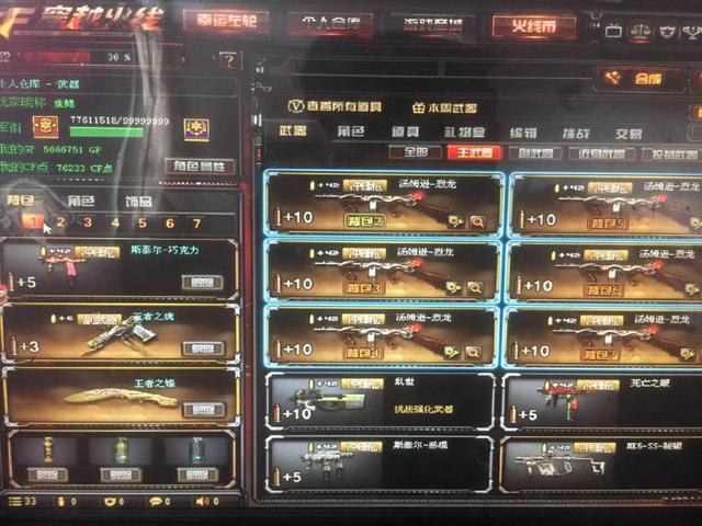 【重要】今日16：45 LPL四强赛 TES vs V5！战事重启，精彩继续！