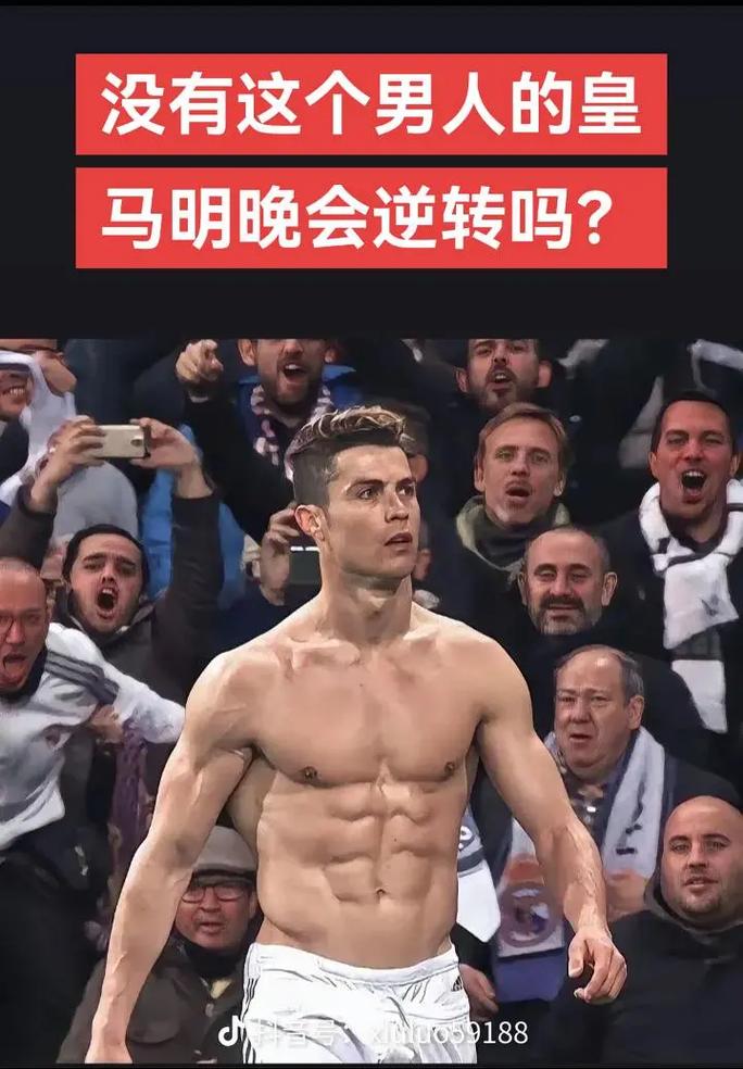 天平